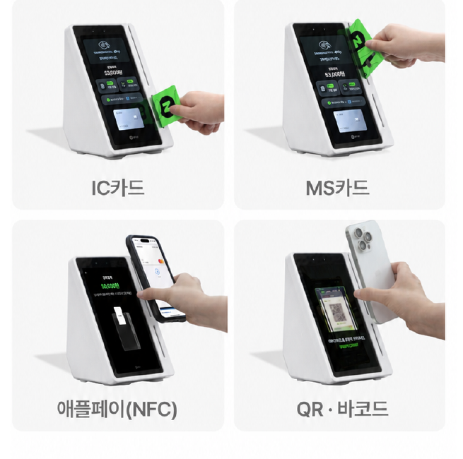 네이버 커넥트 화이트의 카드, 애플페이, QR 결제 예시